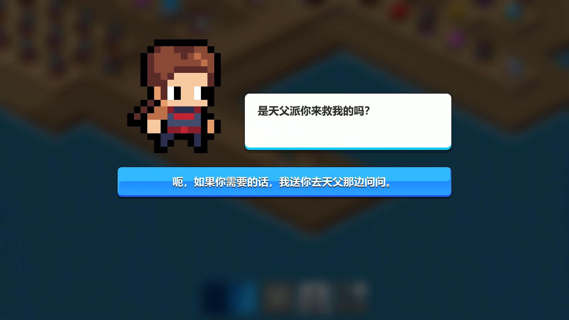 勇者难题|100M大小|官方中文|Warriors Dilemma