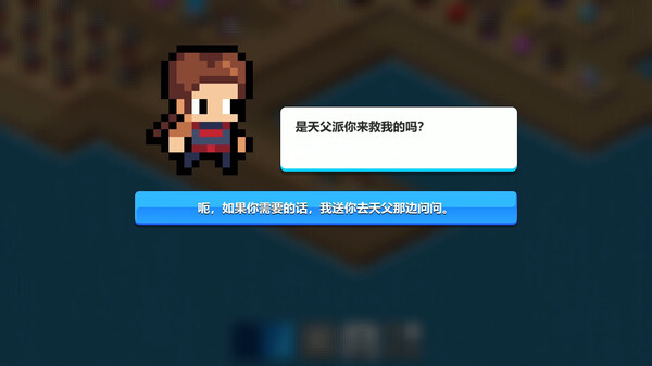图片[3]-勇者难题/Warrior’s Dilemma Build.19080955（官中）-无忧免费游戏网