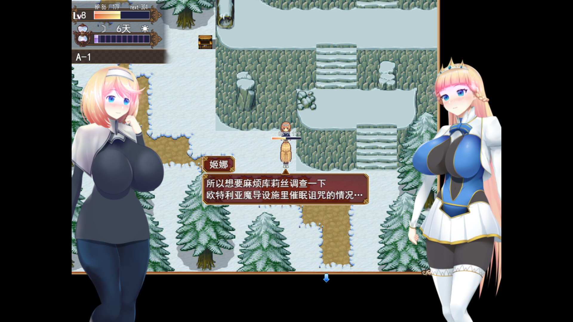 图片[10]-催眠公主骑士/Hypnosis Knight-Princess V1.01|角色扮演|1.6GB|STEAM官中-蝶影二次元