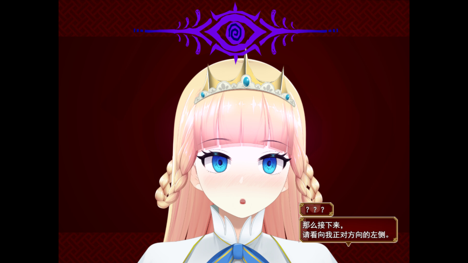 图片[8]-催眠公主骑士/Hypnosis Knight-Princess V1.01|角色扮演|1.6GB|STEAM官中-蝶影二次元