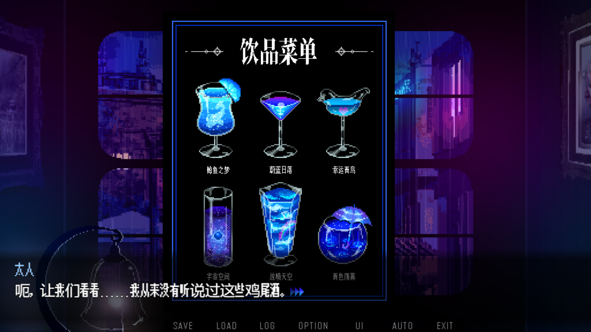 雨夜迷醉时～A night filled with the sound of rain～插图9