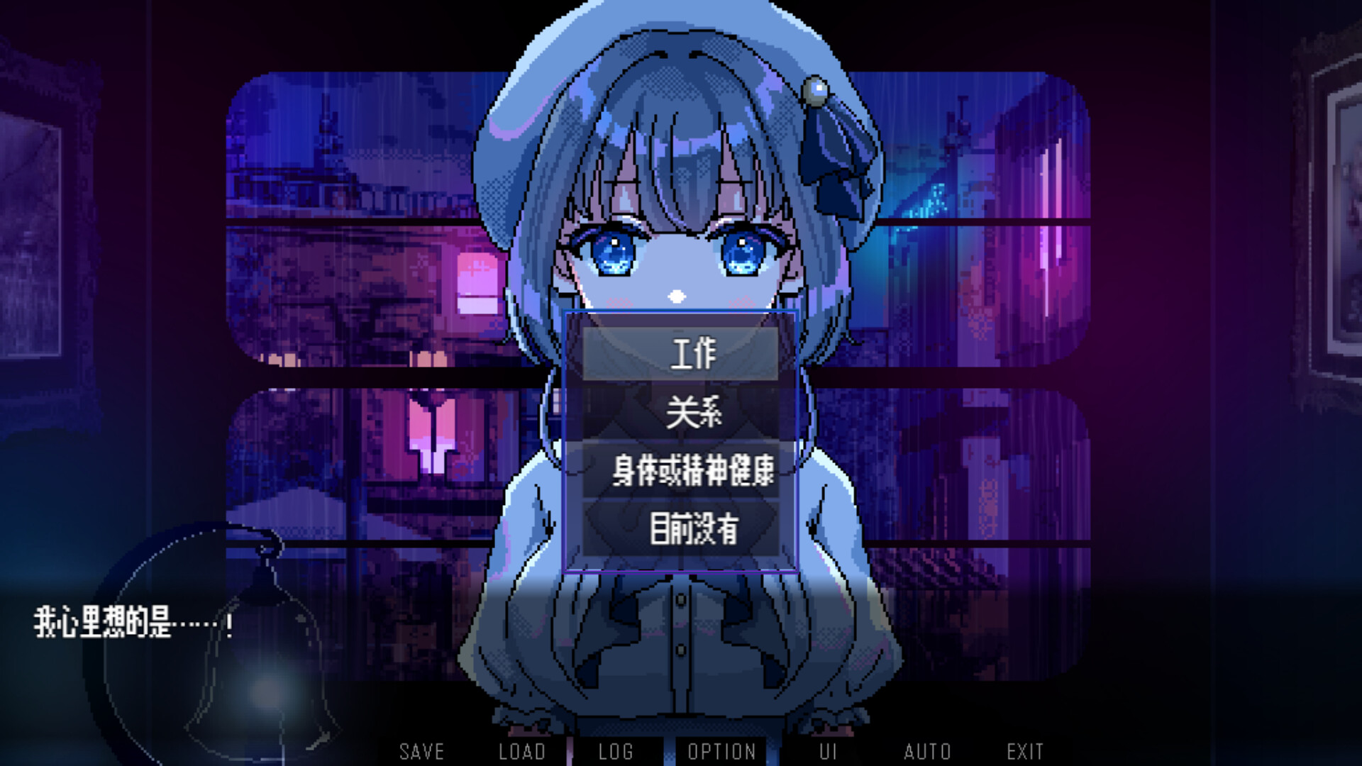 雨夜迷醉时～A night filled with the sound of rain～插图7