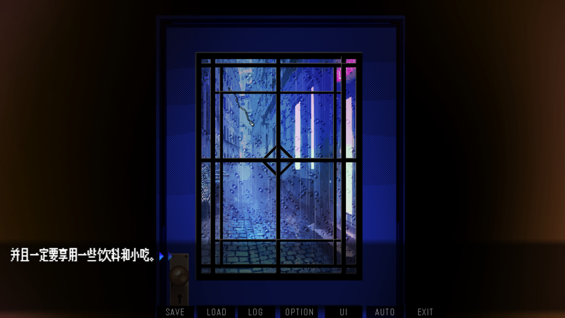 雨夜迷醉时～A night filled with the sound of rain～插图8