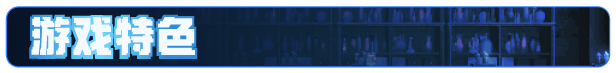 图片[5]-雨夜迷醉时|STEAM官中-魔力森林
