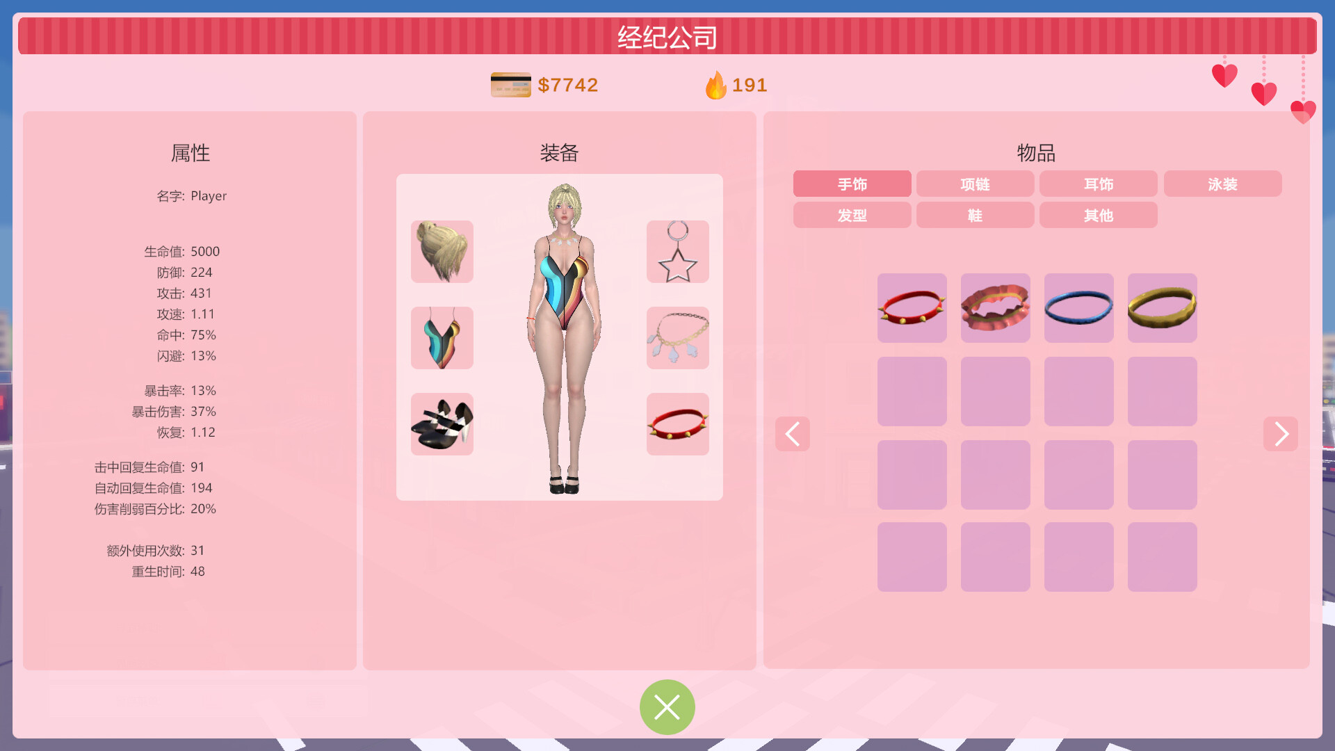 《魅力暴动(Glamour Riot)》| v1.0.3|中文|免安装硬盘版 《魅力暴动(Glamour Riot)》| v1.0.3|中文|免安装硬盘版