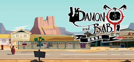 恶魔宝贝 | DAMON and BABY