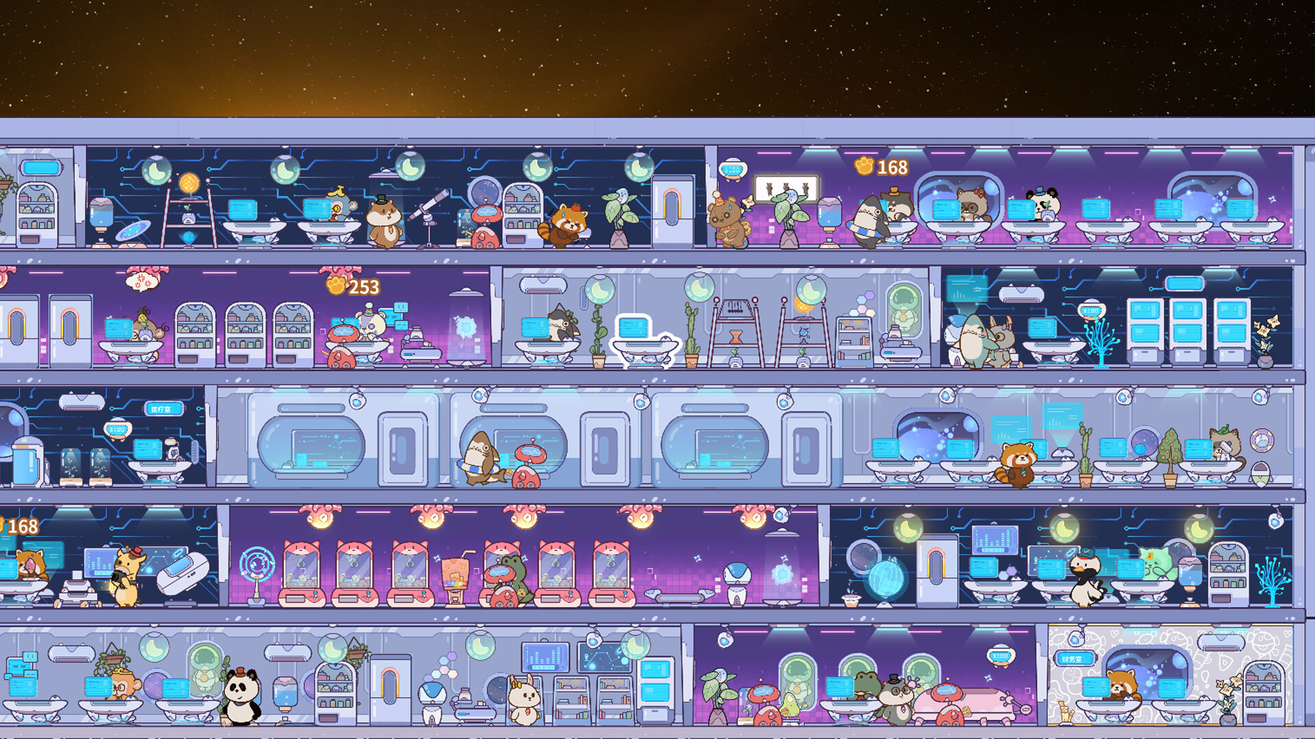 我的动物公司|300M大小|官方中文|Furry Company