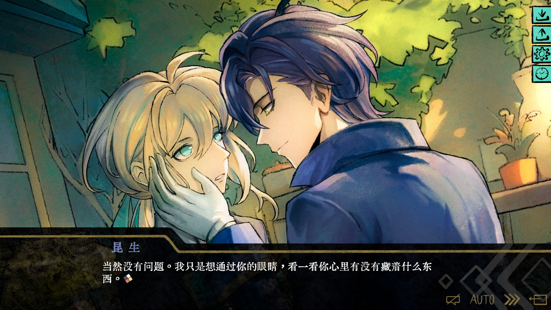 图片[4]-伊利斯之梦 (Ellixir’s Dream) Build.23858846 [中文][1G]-极客游戏