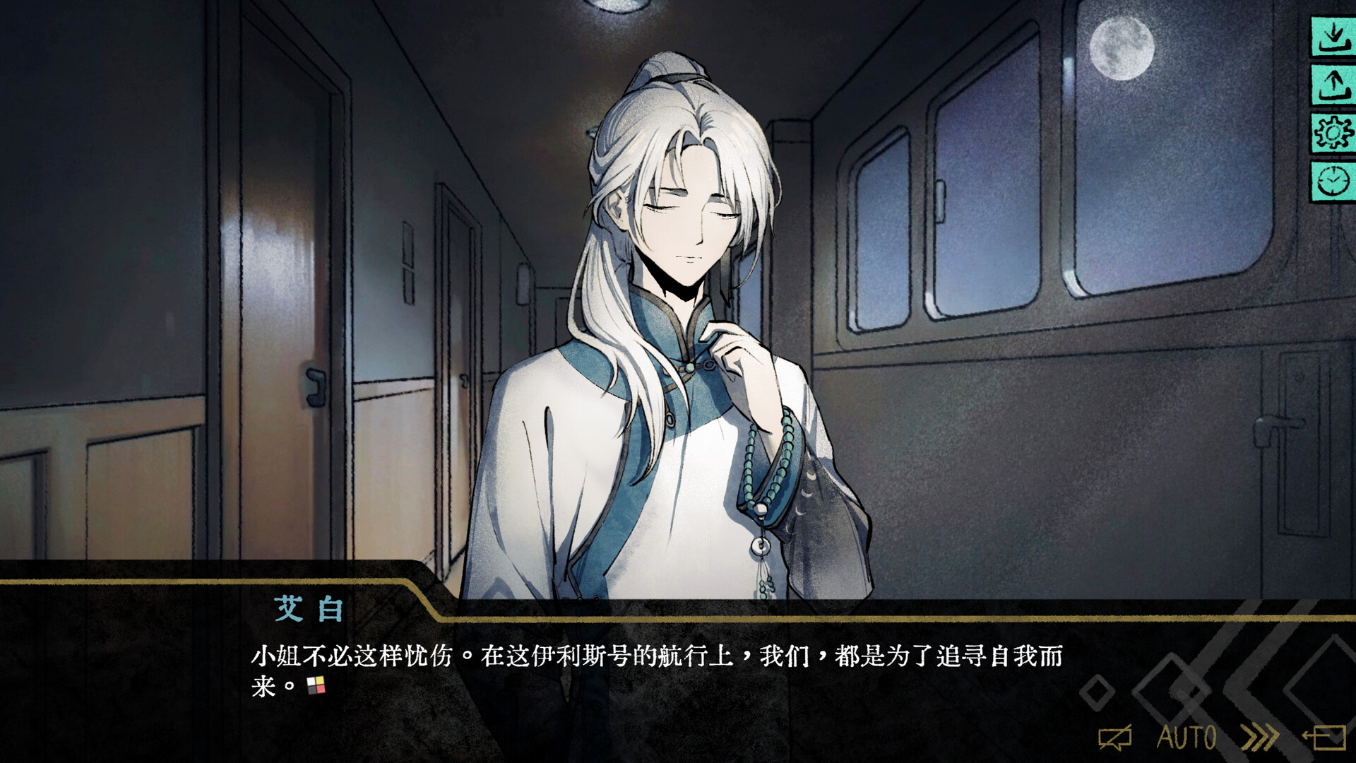 图片[6]-伊利斯之梦 (Ellixir’s Dream) Build.23858846 [中文][1G]-极客游戏
