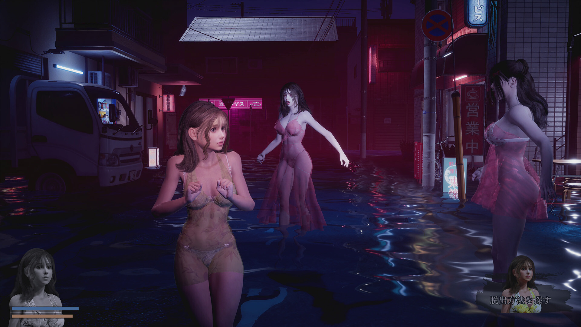 恐怖的性感水鬼|官方中文|支持手柄|Fear of Hot Water ghost - 3