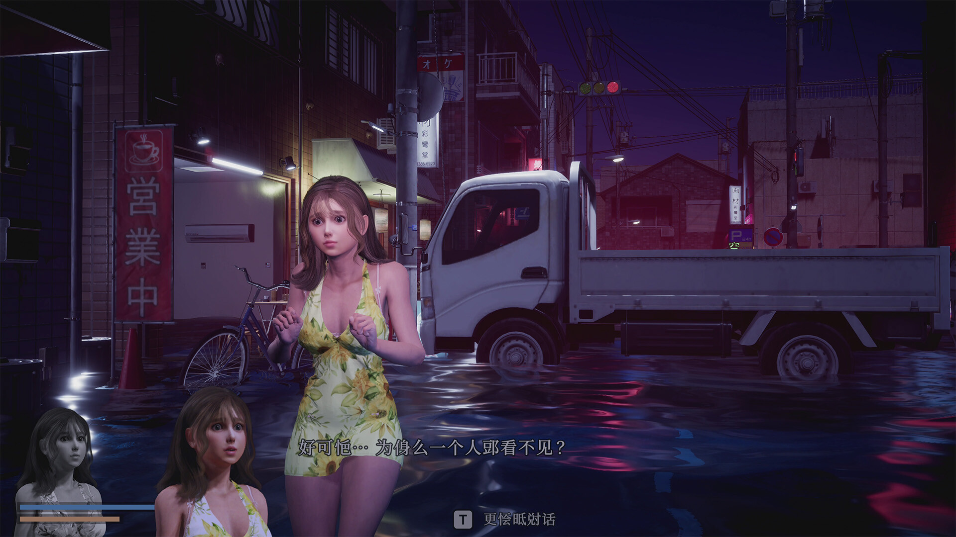 恐怖的性感水鬼|官方中文|支持手柄|Fear of Hot Water ghost - 14