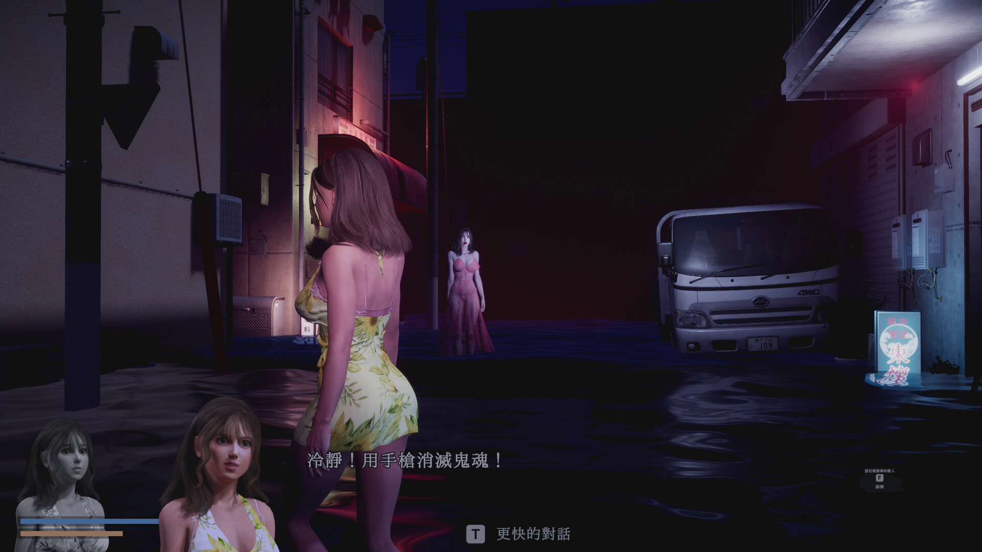 恐怖的性感水鬼|官方中文|支持手柄|Fear of Hot Water ghost - 17