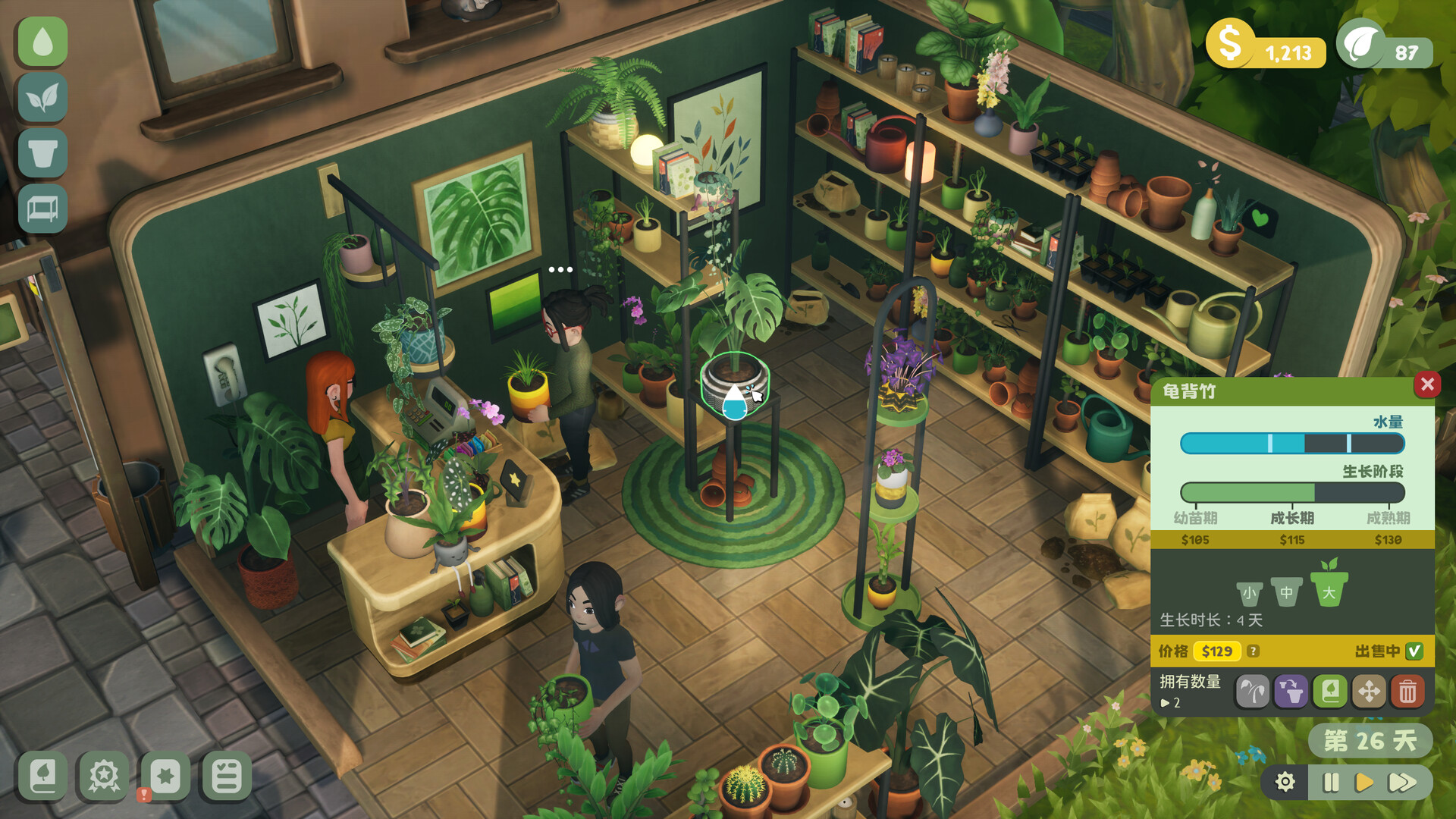 图片[8]-绿植小筑(Leafy Corner) Build.24512633 [中文][0.74G]-极客游戏