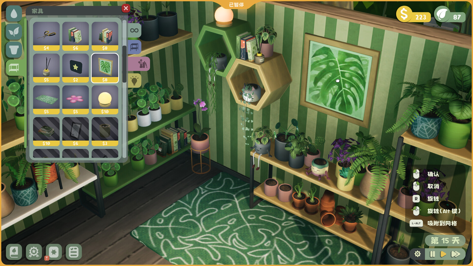 图片[11]-绿植小筑（Leafy Corner）v1.0.2 免安装中文版下载-蒸汽游戏宝库 - 高质量Steam单机游戏下载站