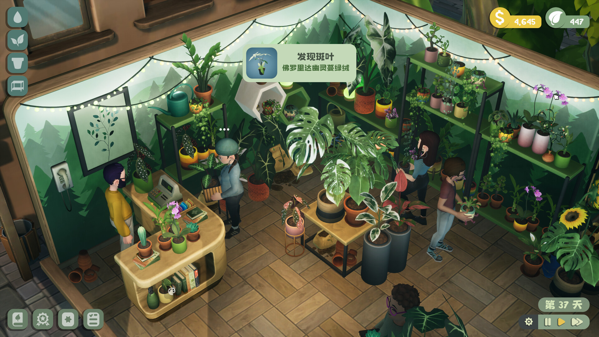 图片[3]-绿植小筑/Leafy Corner Build.24133222|休闲益智|630B|中文-蝶影二次元