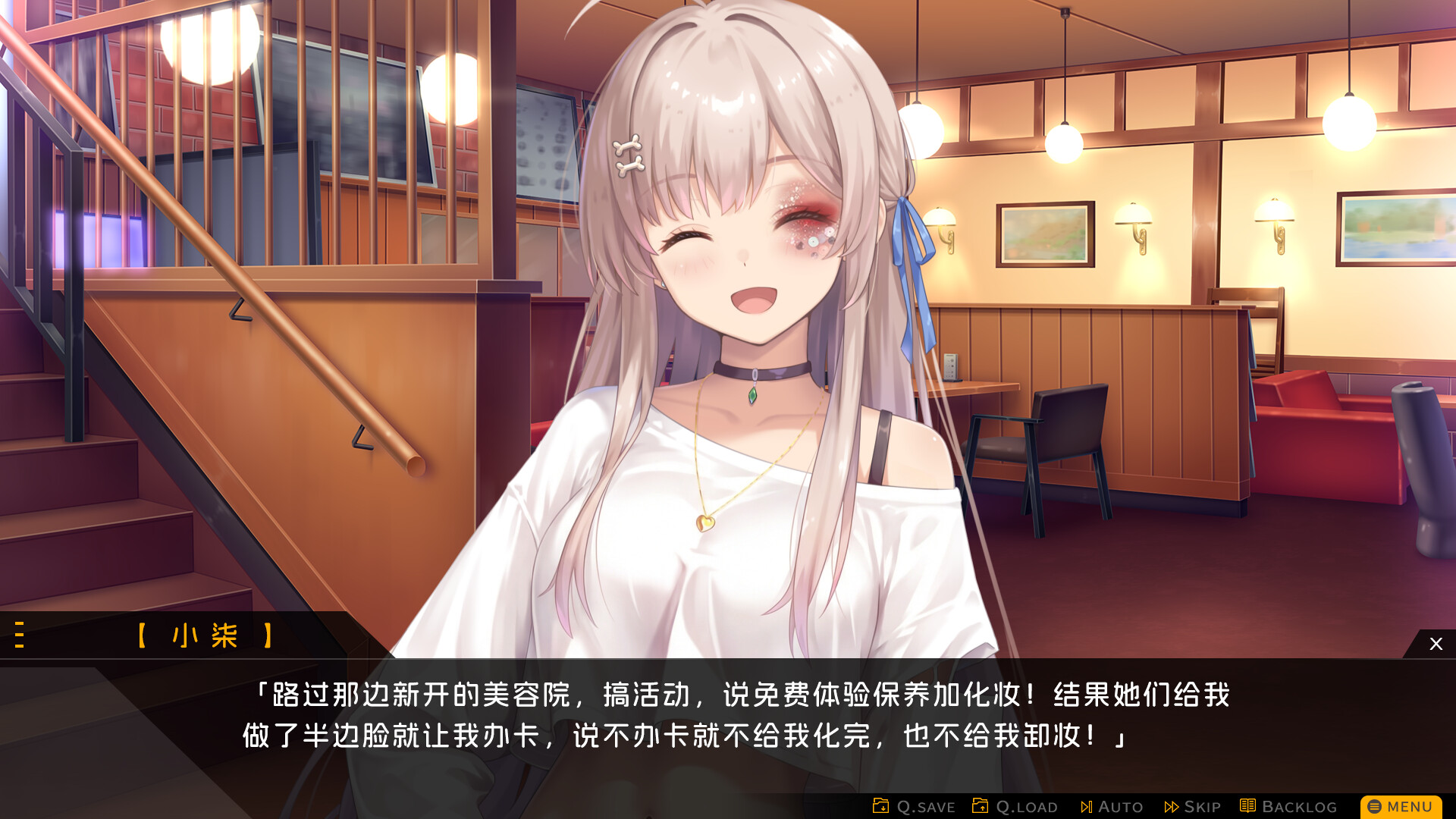 图片[7]-胶囊恋人（Capsule Lover）Build.23646213[中文][1.42G]-极客游戏