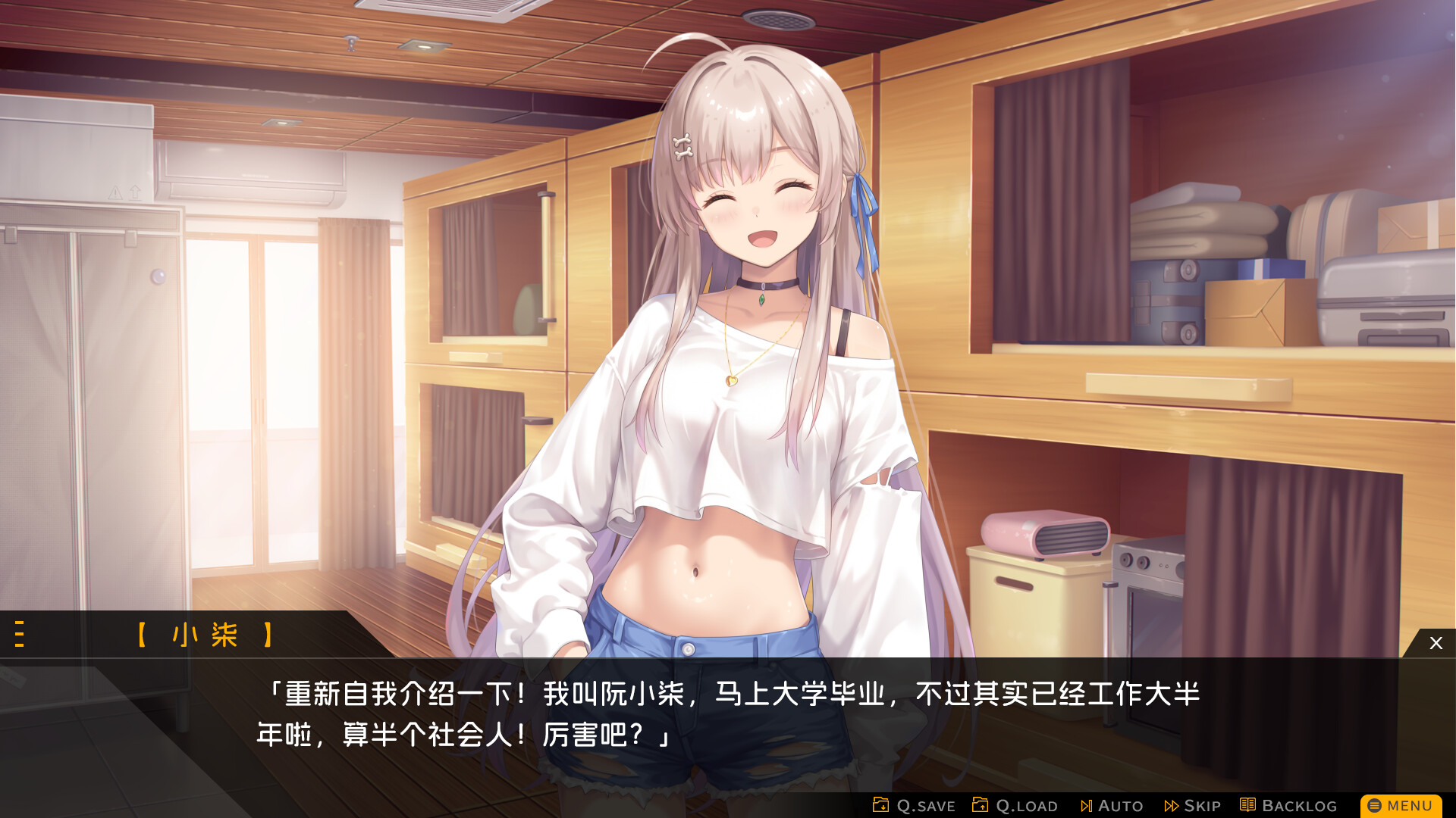 图片[2]-胶囊恋人（Capsule Lover）Build.23646213[中文][1.42G]-极客游戏