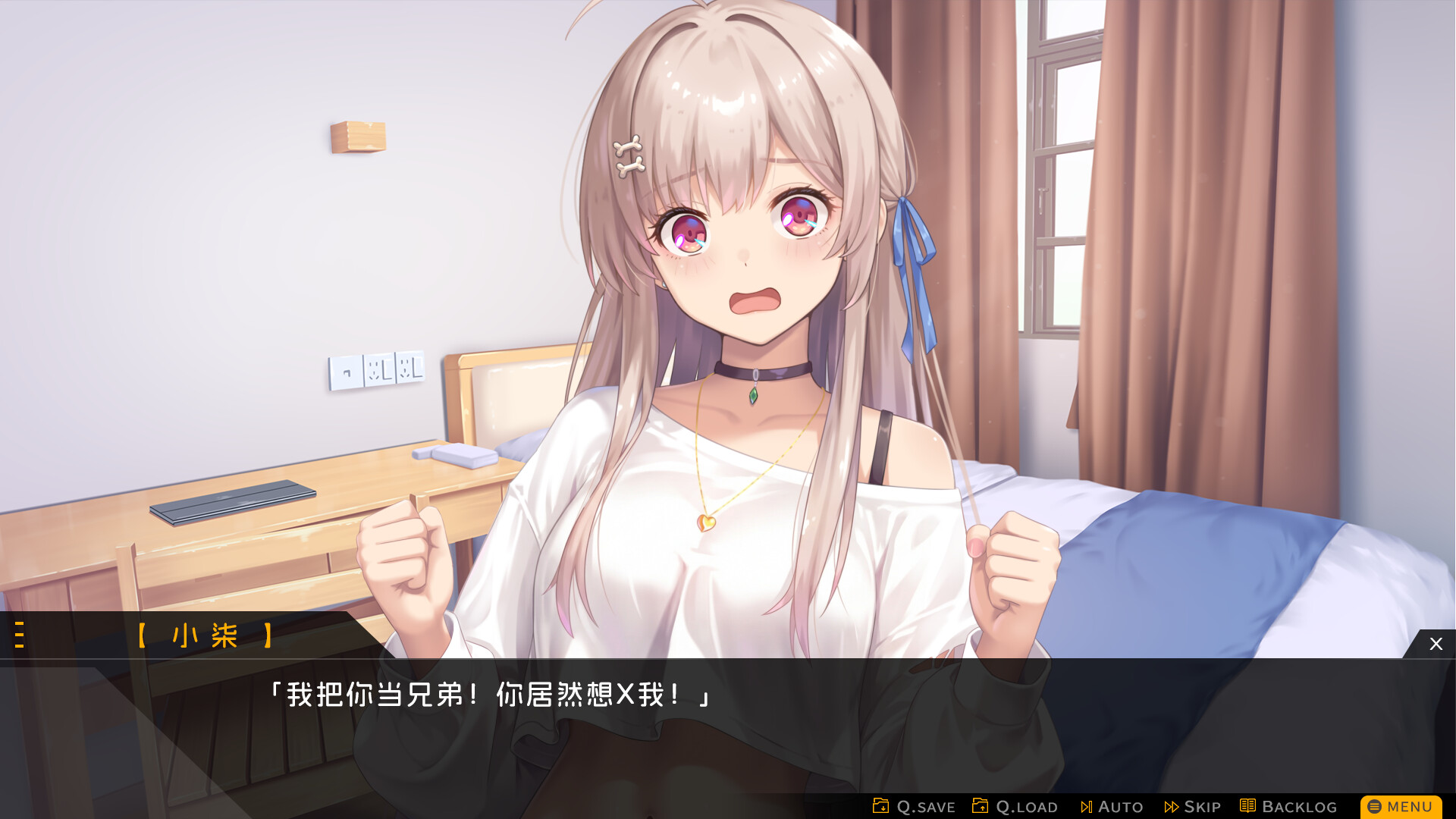图片[5]-胶囊恋人（Capsule Lover）Build.23646213[中文][1.42G]-极客游戏