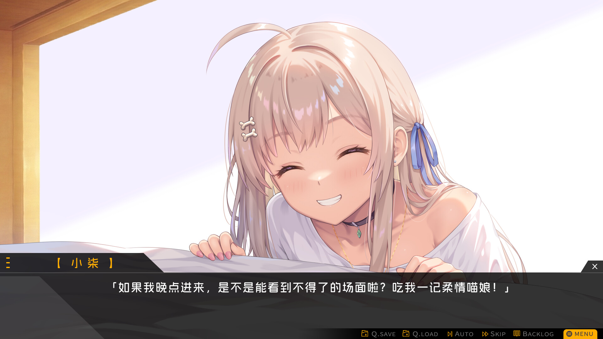 图片[6]-胶囊恋人（Capsule Lover）Build.23646213[中文][1.42G]-极客游戏