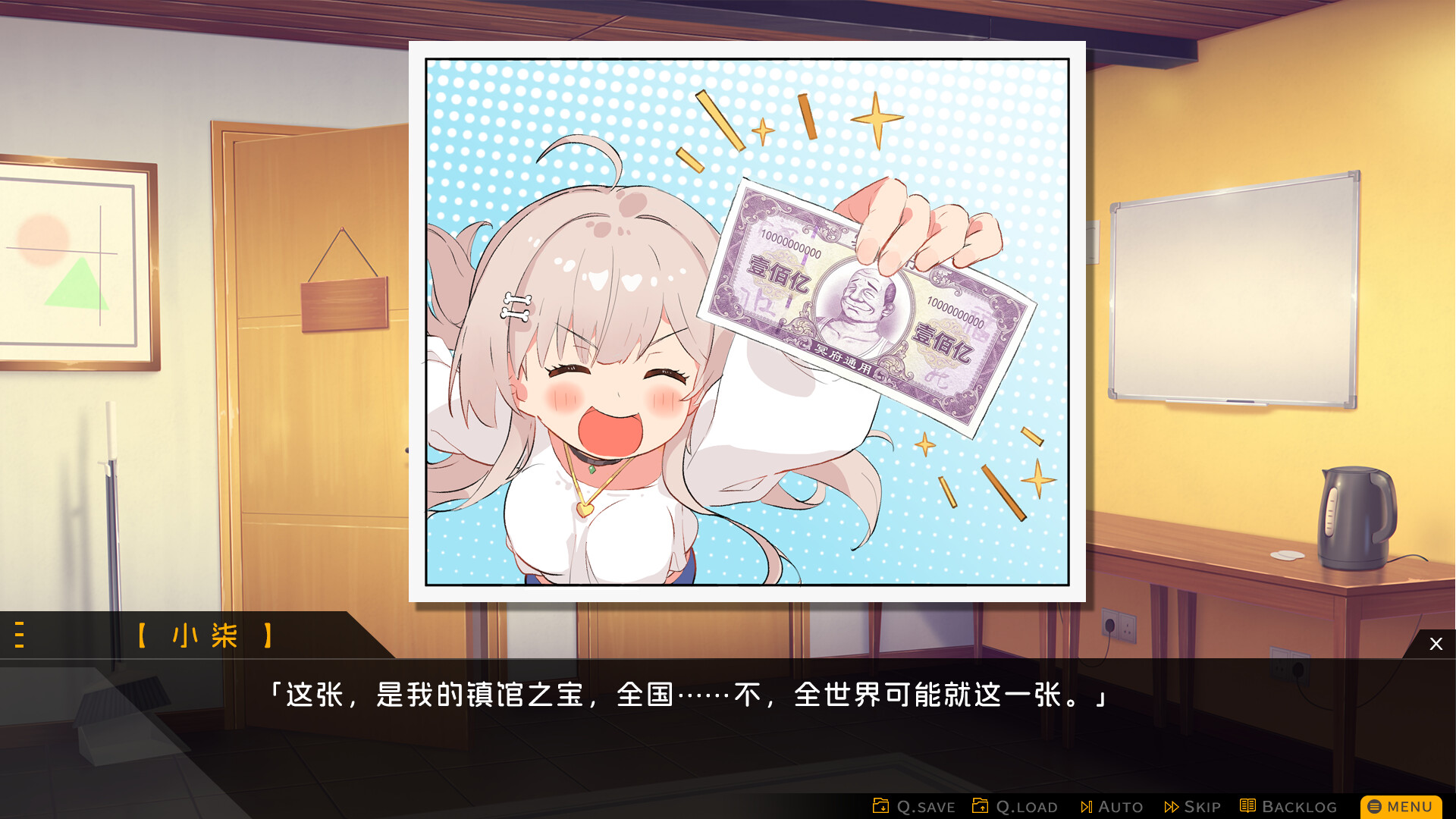 图片[3]-胶囊恋人（Capsule Lover）Build.23646213[中文][1.42G]-极客游戏