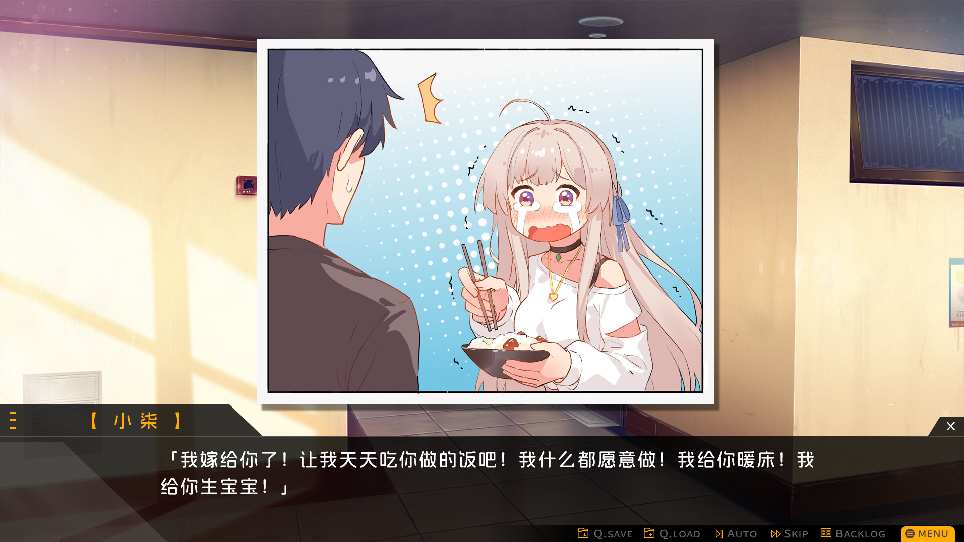 图片[8]-胶囊恋人（Capsule Lover）Build.23646213[中文][1.42G]-极客游戏