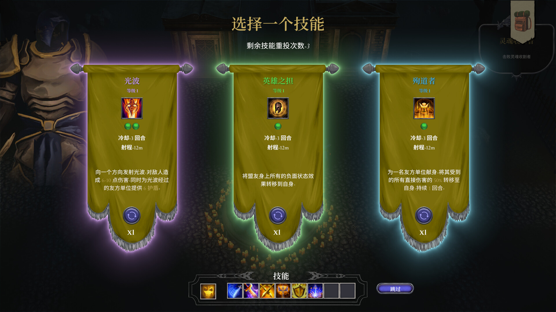 图片[9]-背誓者（Forsworn）Build.25309888 [中文][19.44G]-极客游戏
