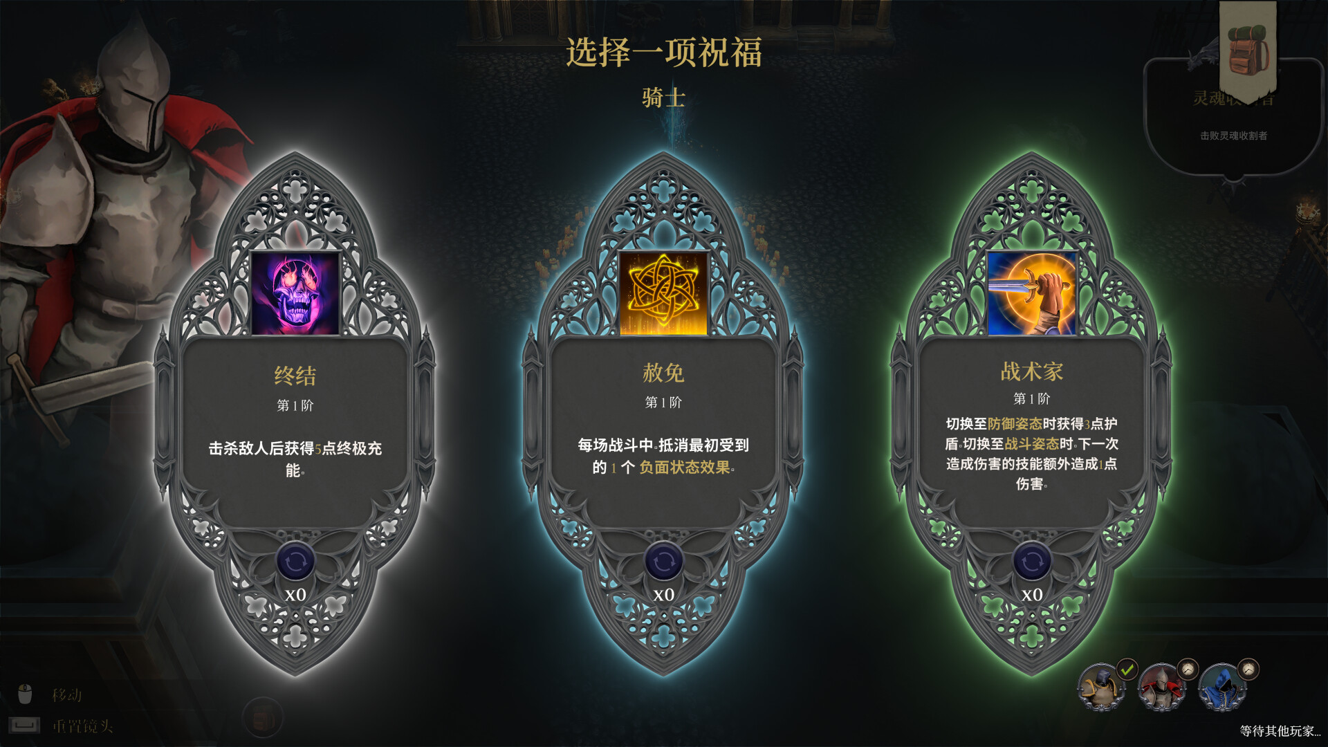 图片[8]-背誓者（Forsworn）Build.25309888 [中文][19.44G]-极客游戏