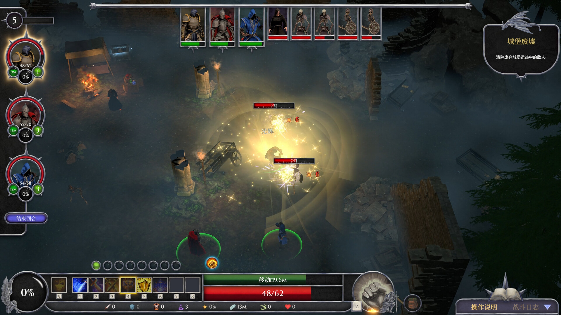 图片[7]-背誓者（Forsworn）Build.25309888 [中文][19.44G]-极客游戏