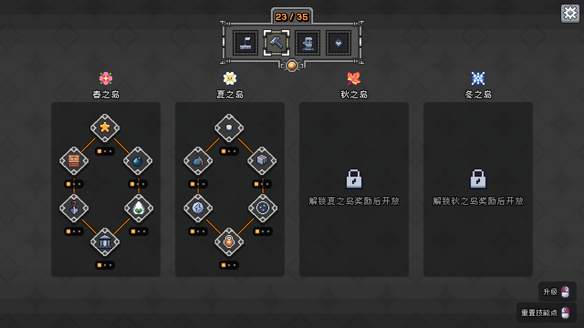 图片[2]-巨石岛（Rock Island）Build.23499116[中文][0.33G]-极客游戏