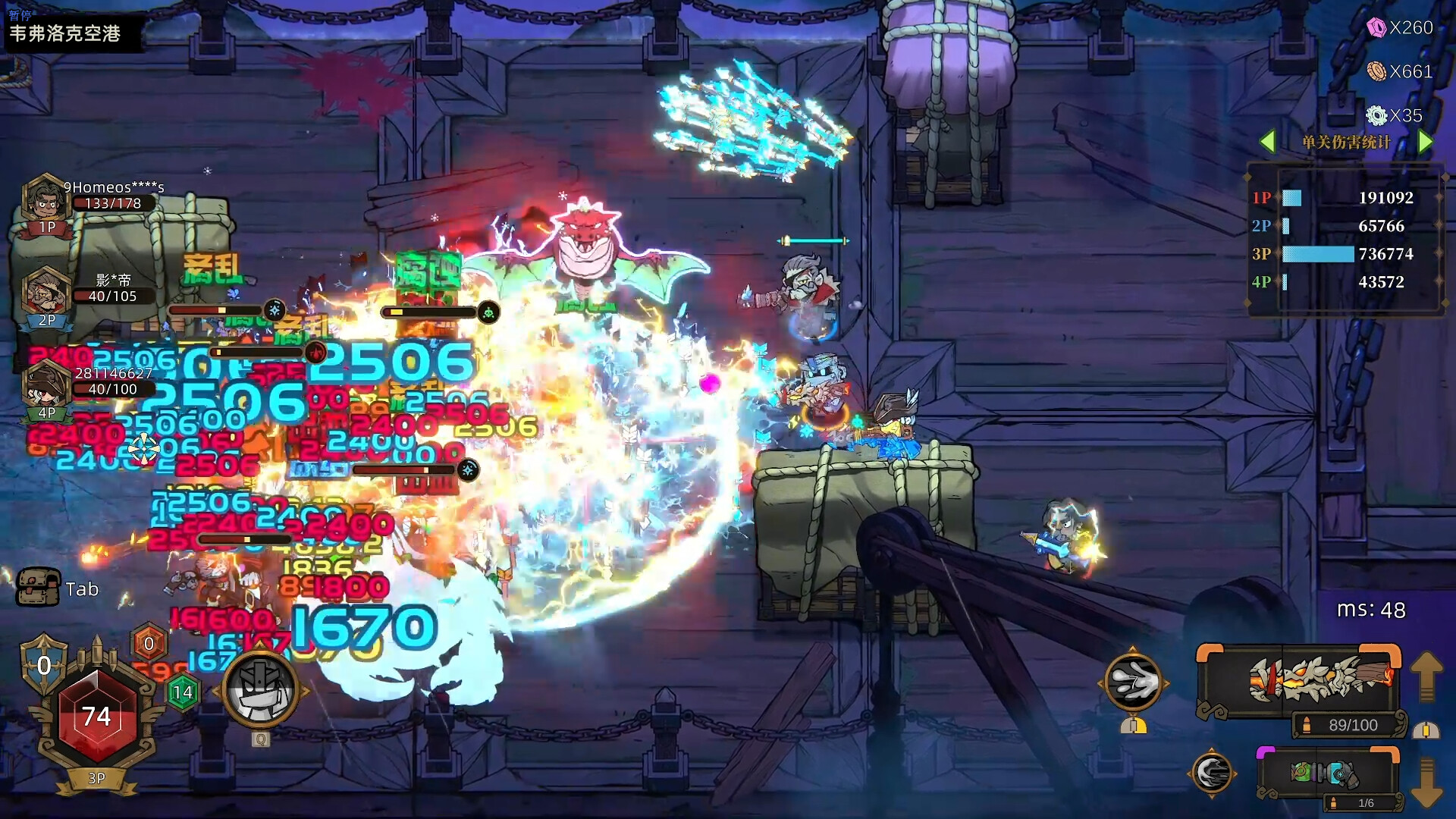 风暴怕死队|v1.0.479|官方中文|支持手柄|Pass the Fear - 6
