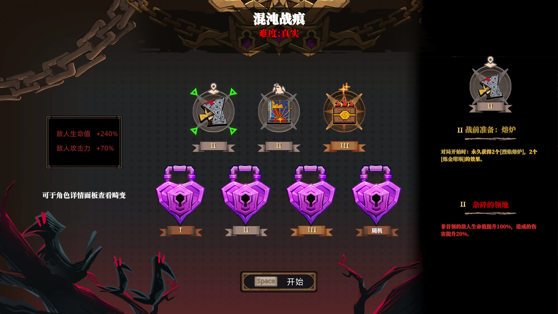 风暴怕死队|v1.0.479|官方中文|支持手柄|Pass the Fear - 5