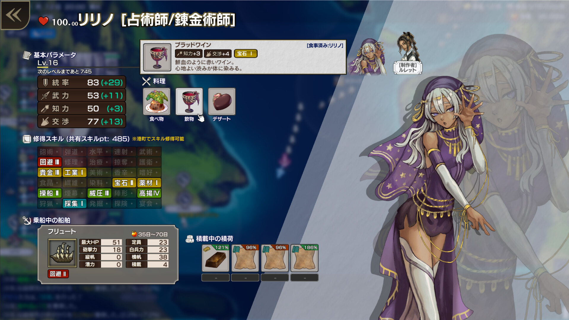 《黄金之岛(Ile d'Or)》|v1.3300|中文|免安装硬盘版 《黄金之岛(Ile d'Or)》|v1.3300|中文|免安装硬盘版