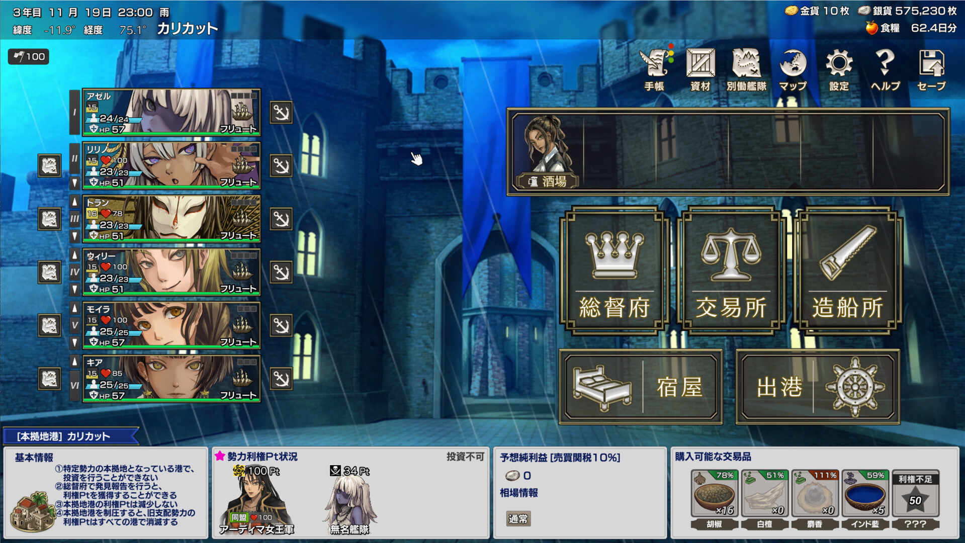 《黄金之岛(Ile d'Or)》|v1.3300|中文|免安装硬盘版 《黄金之岛(Ile d'Or)》|v1.3300|中文|免安装硬盘版