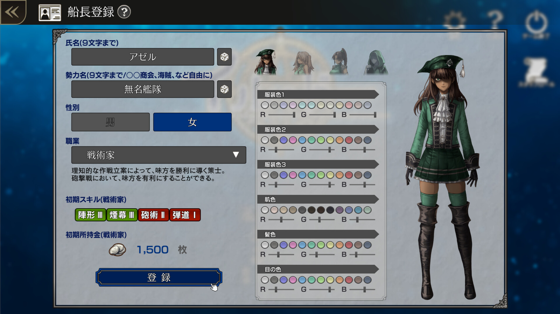 黄金之岛 截图 7