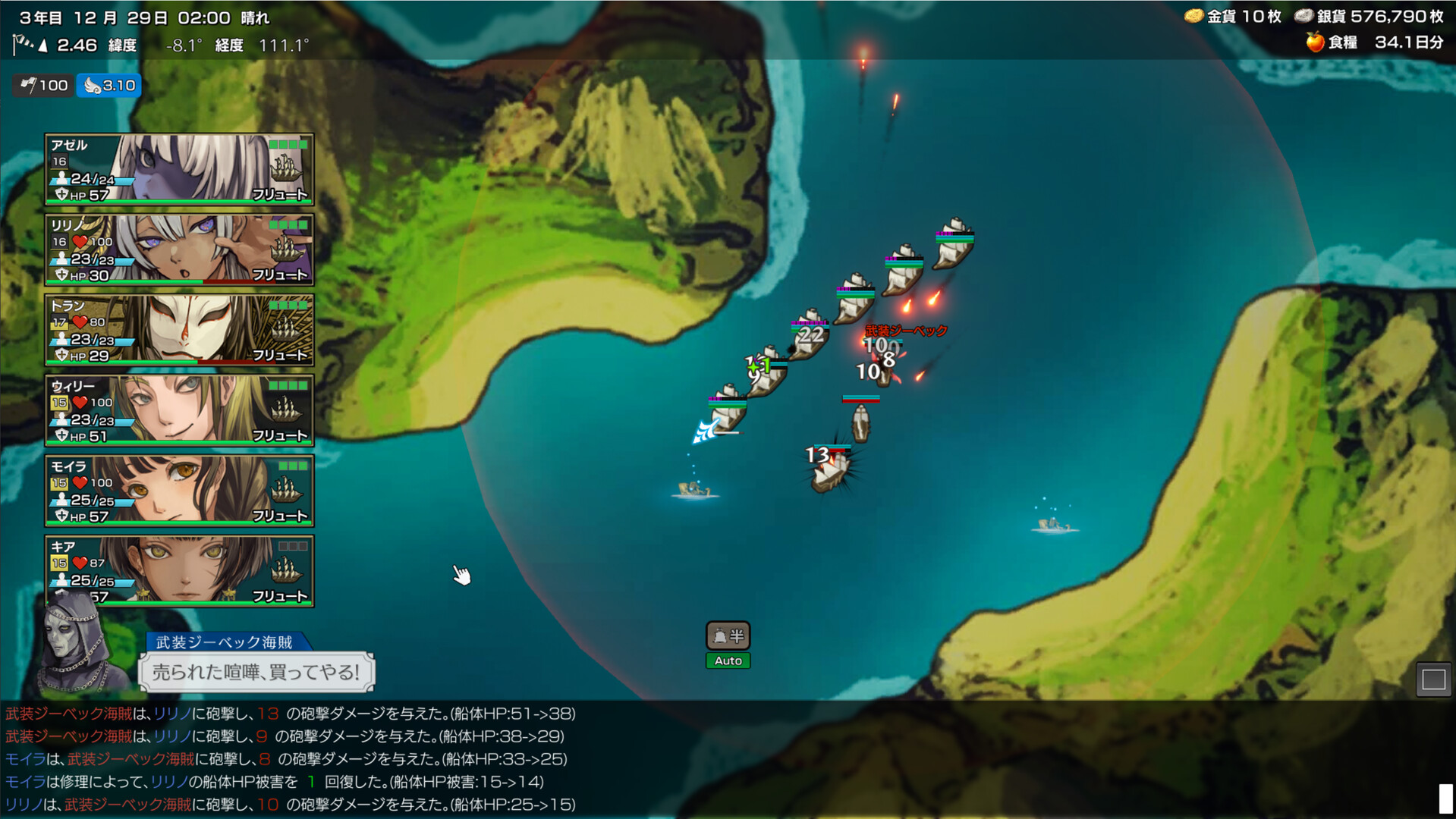 ss_bf6e8b5192216821135449941f7bfc45609ce144.1920x1080