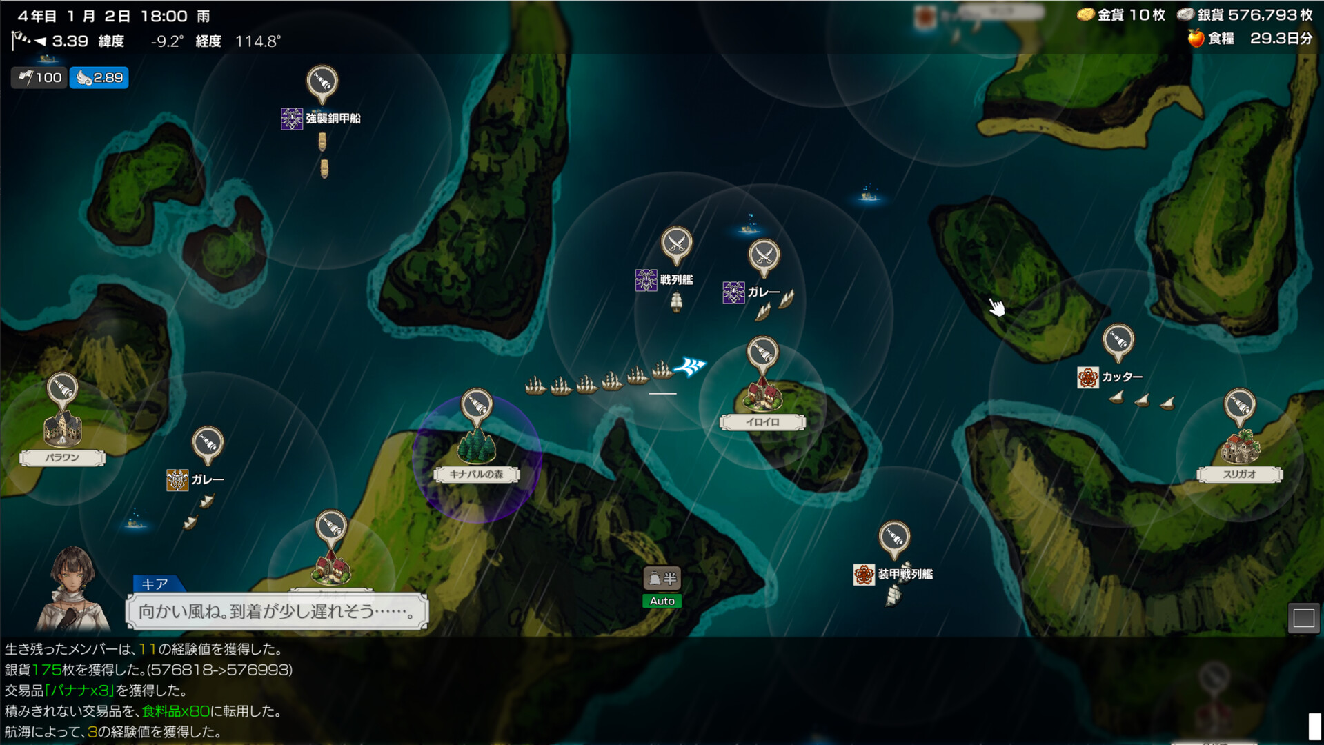 《黄金之岛(Ile d'Or)》|v1.3300|中文|免安装硬盘版 《黄金之岛(Ile d'Or)》|v1.3300|中文|免安装硬盘版
