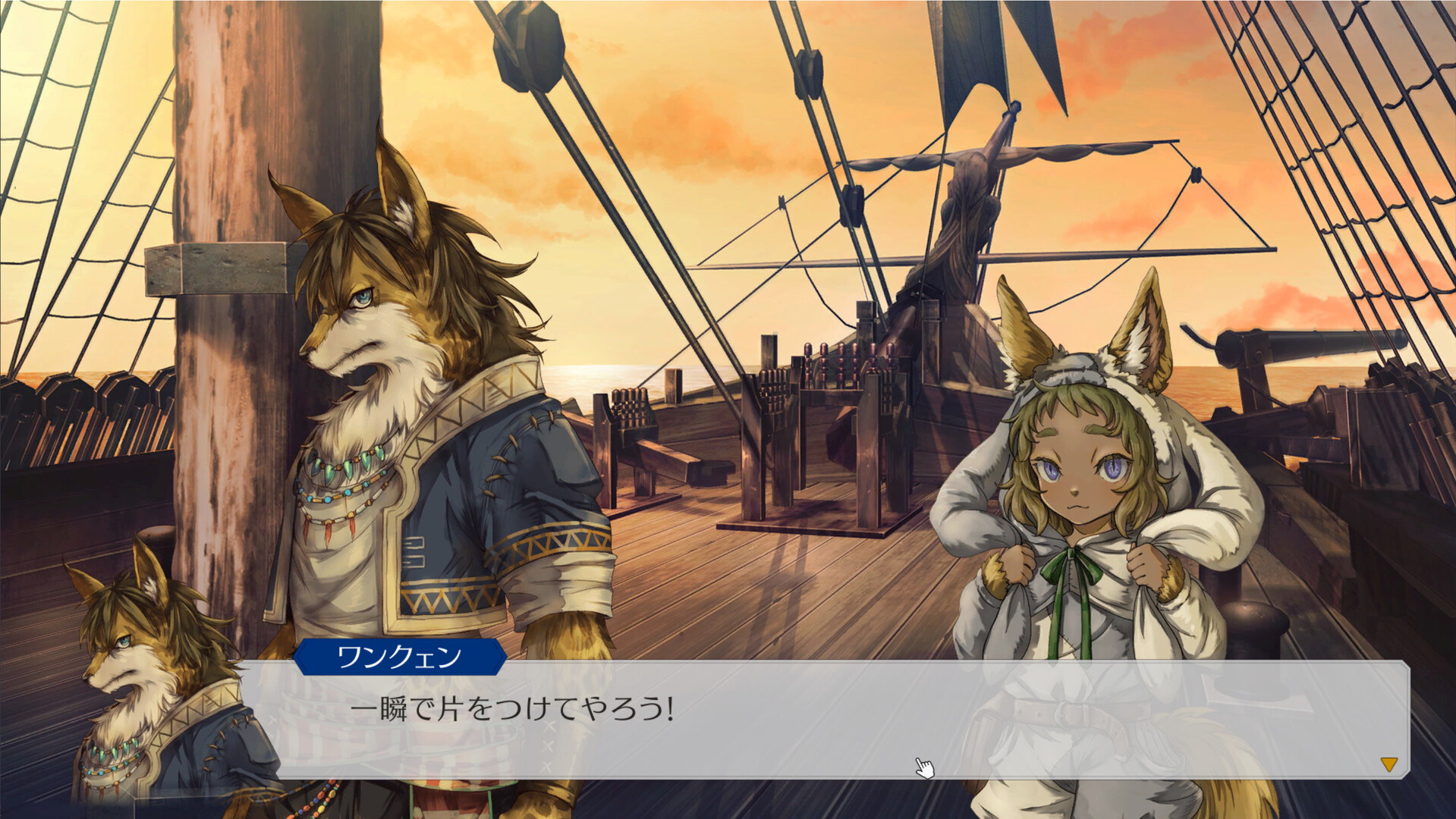 黄金之岛 截图 5