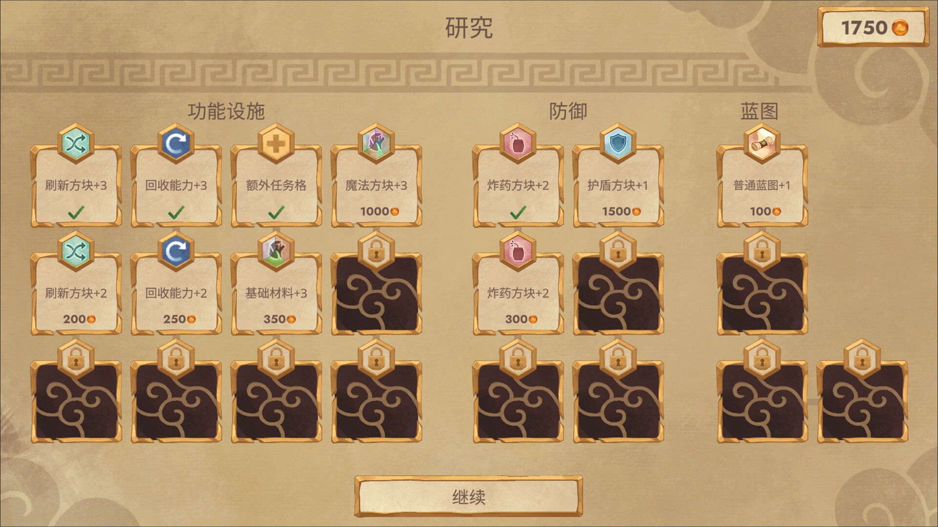 《云上叠叠乐(Cloudscrapers)》|Build 25166374|中文|免安装硬盘版 《云上叠叠乐(Cloudscrapers)》|Build 25166374|中文|免安装硬盘版