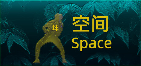 《坤之空间》steam正版免费激活入库游玩插图 《坤之空间》steam正版免费激活入库游玩