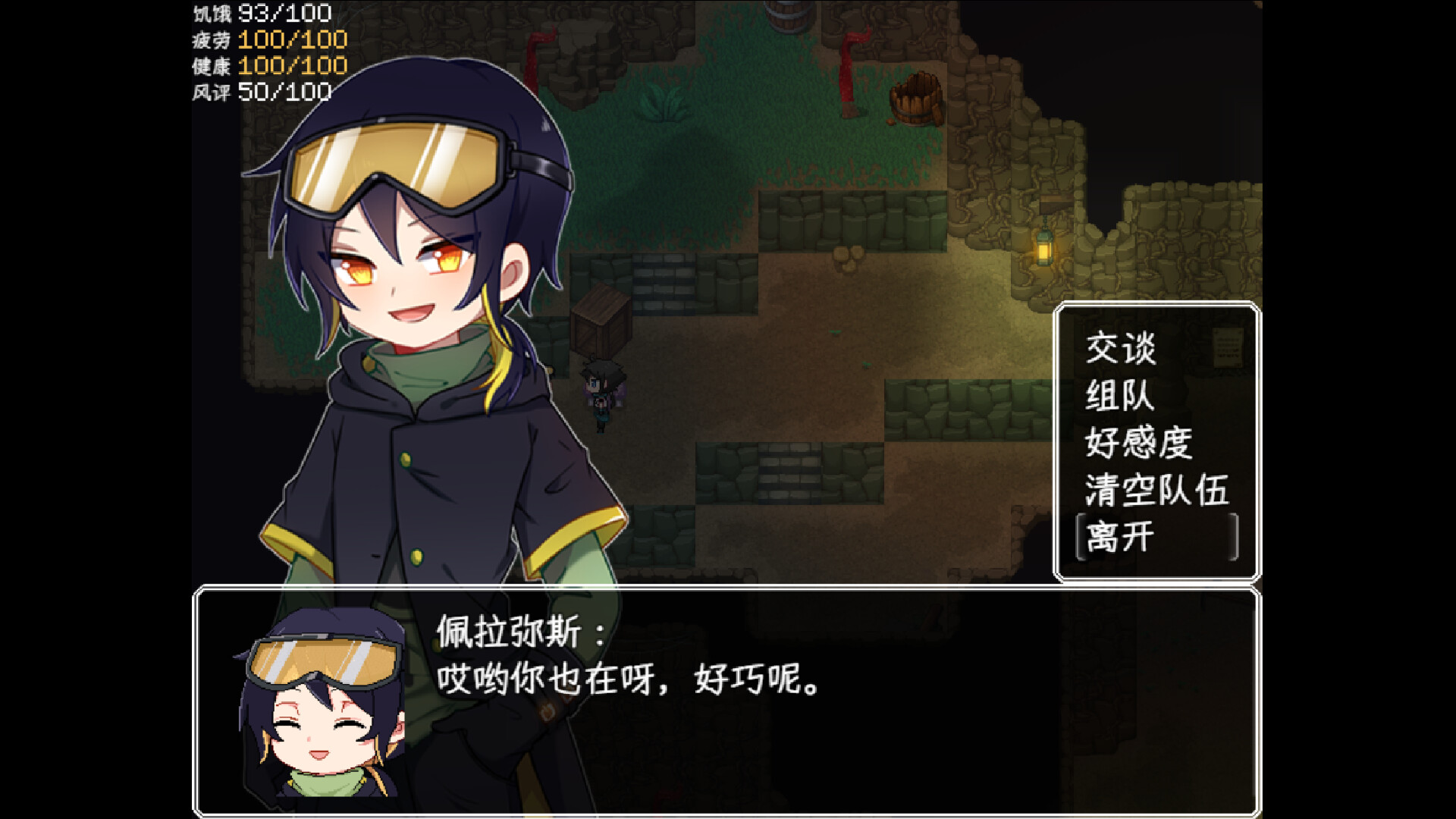 ss_22d48f69c8c1de4d49d6ee5f59d198fd240204d1.1920x1080