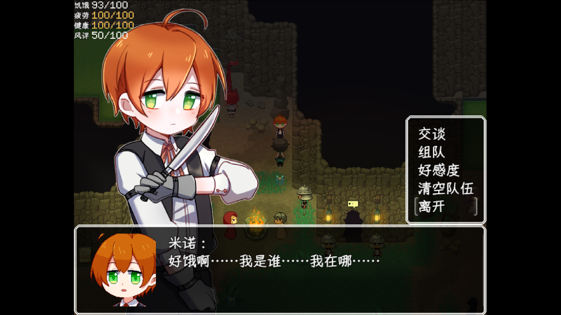 图片[14]-乐园终点（The end of paradise）V2.2.6[中文][0.65G]-极客游戏