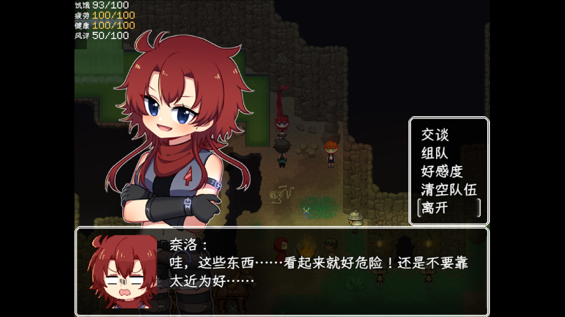 图片[13]-乐园终点（The end of paradise）V2.2.6[中文][0.65G]-极客游戏