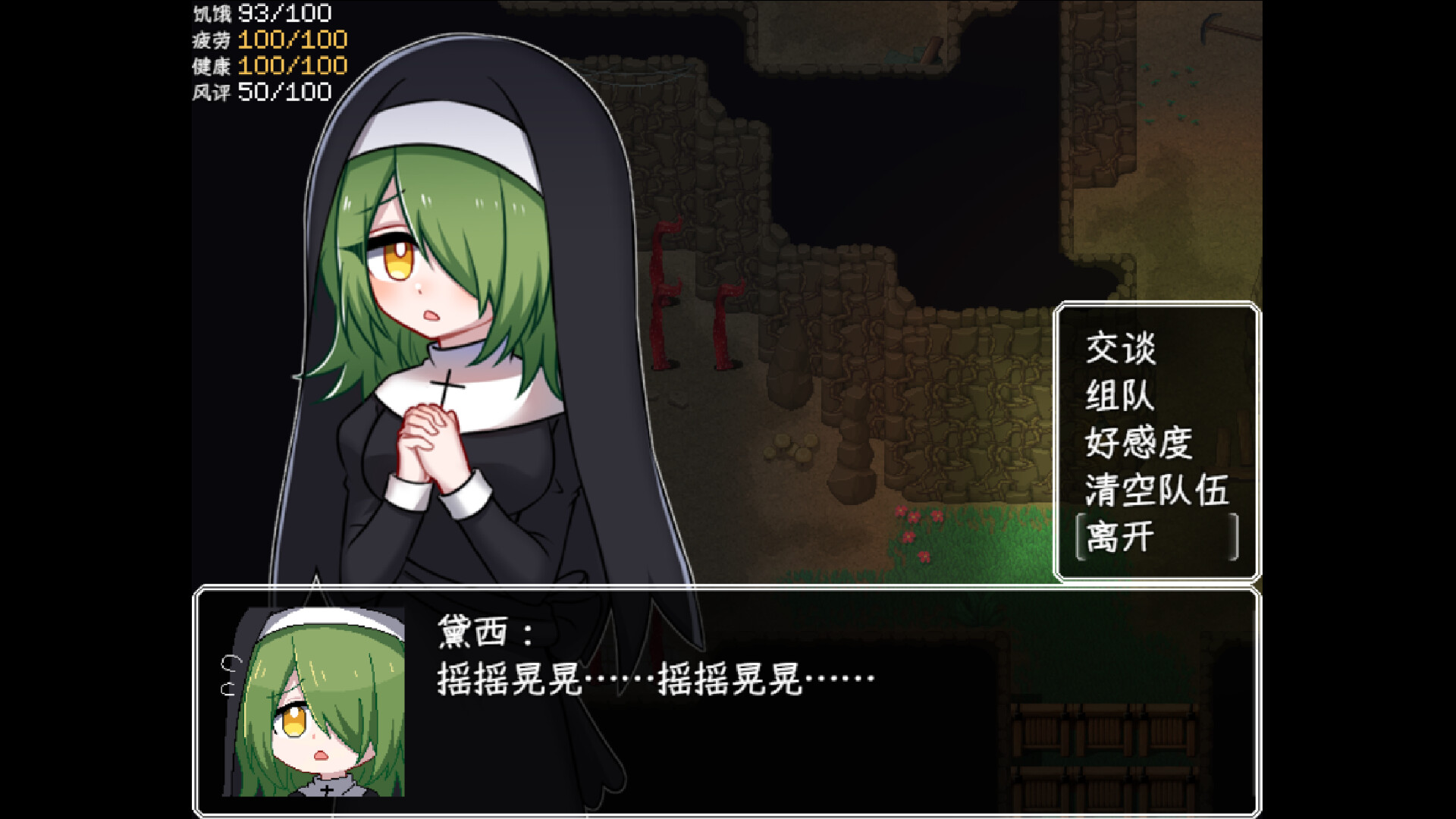 图片[12]-乐园终点（The end of paradise）V2.2.6[中文][0.65G]-极客游戏