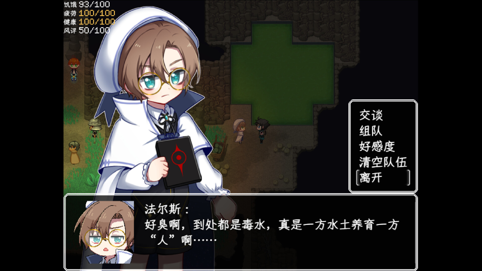 图片[15]-乐园终点（The end of paradise）V2.2.6[中文][0.65G]-极客游戏