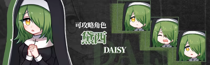 图片[7]-乐园终点（The end of paradise）V2.2.6[中文][0.65G]-极客游戏