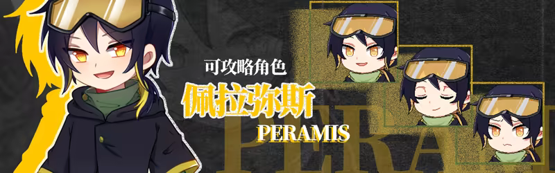 图片[5]-乐园终点（The end of paradise）V2.2.6[中文][0.65G]-极客游戏