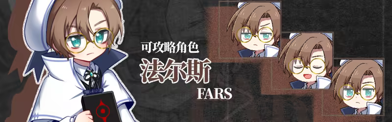 乐园终点|官方中文|The end of paradise插图8vexvex