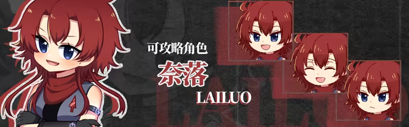 图片[4]-乐园终点（The end of paradise）V2.2.6[中文][0.65G]-极客游戏