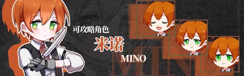 图片[6]-乐园终点（The end of paradise）V2.2.6[中文][0.65G]-极客游戏