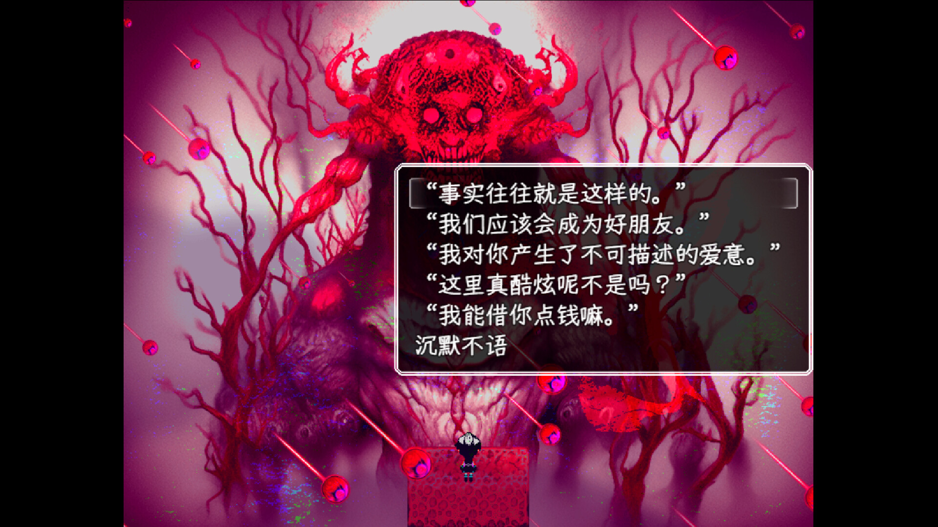图片[16]-乐园终点（The end of paradise）V2.2.6[中文][0.65G]-极客游戏